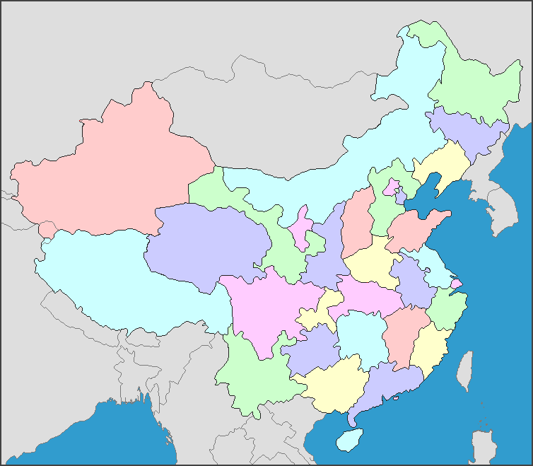 Yntroduksje fan Sineeske Pilot Free Trade Zones